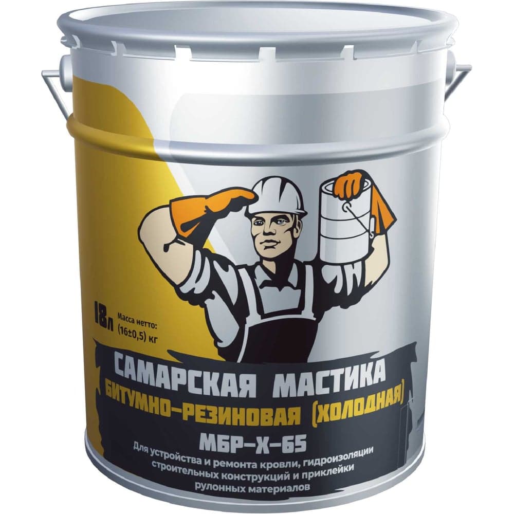 Мастика АО "МЯГКАЯ КРОВЛЯ" Самарская МБРХ-65 16кг 70918