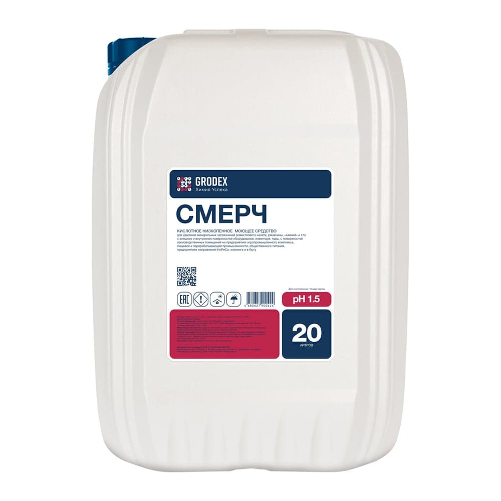Кислотное низкопенное моющее средство ГРОDЕКС «СМЕРЧ» 20 л. 011/20