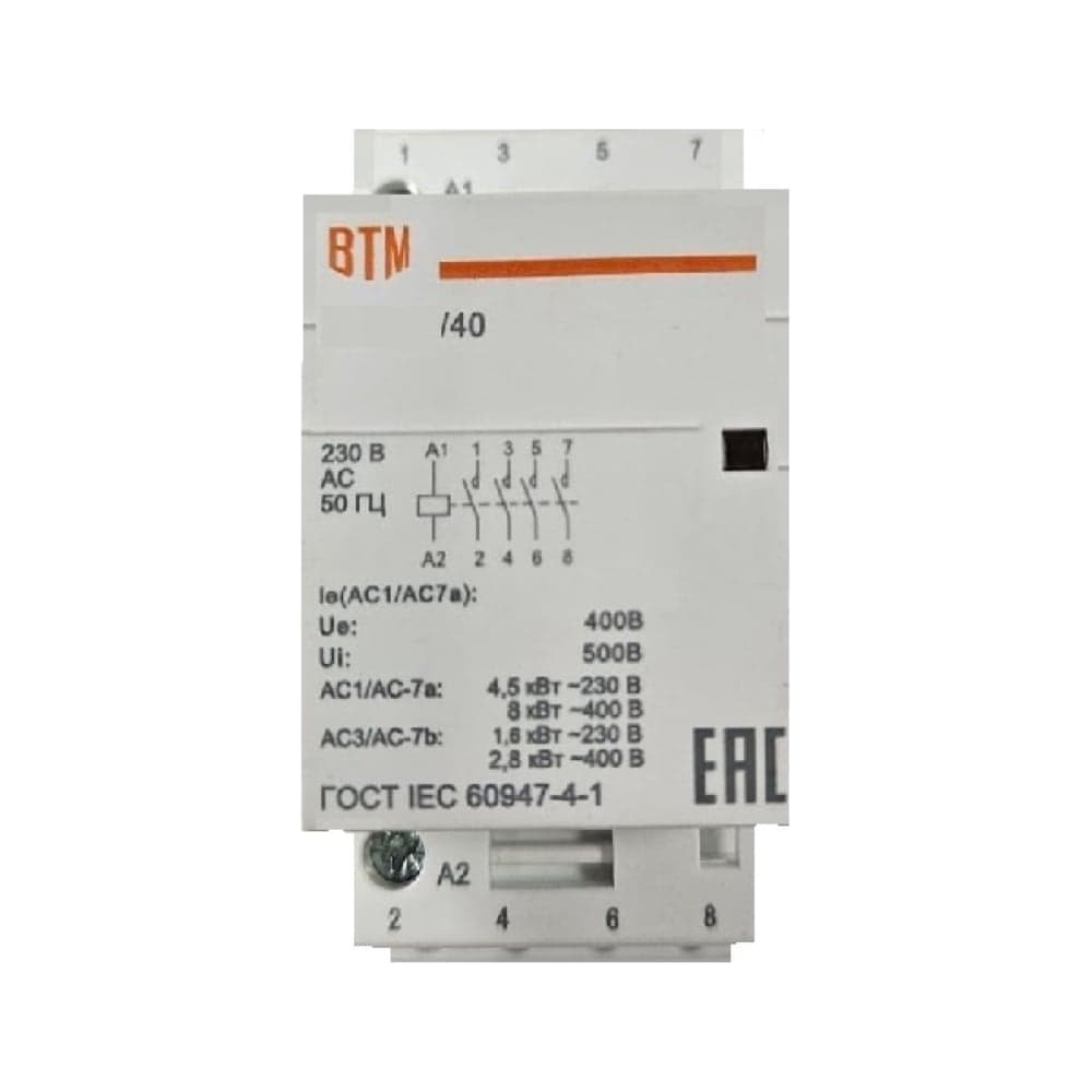 Контактор модульный ВТМ КМ20-4/40-230АС- ВТМ00086378