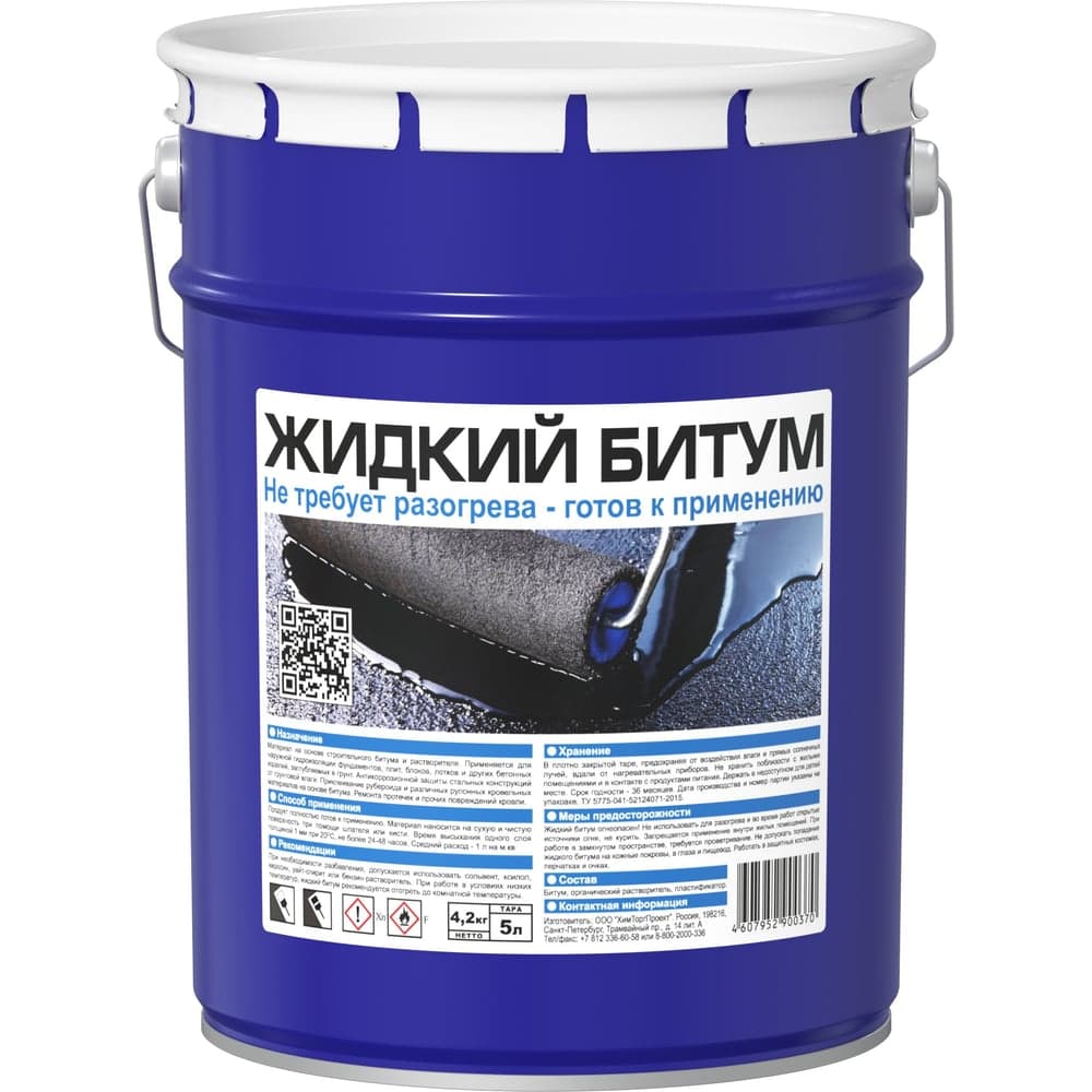 Жидкий битум Bitumast 5л/4,2кг 4607952900370