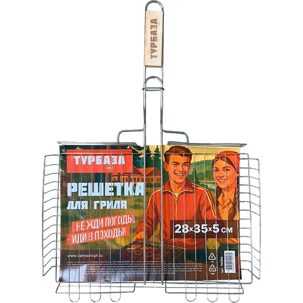 Универсальная глубокая решетка-гриль большая 54х(28х35х5) см хромированная WBZ 702554
