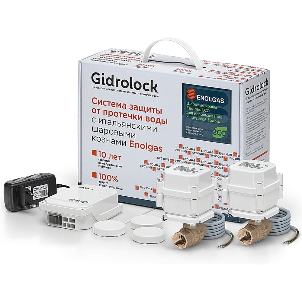 Система защиты от протечек Gidrolock Standard Wi-Fi ENOLGAS 1/2 ECO 31411041
