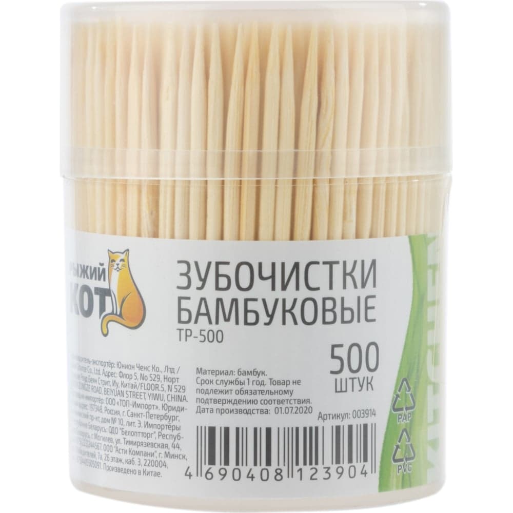 Бамбуковые зубочистки Рыжий кот TP-500 500 шт 3914