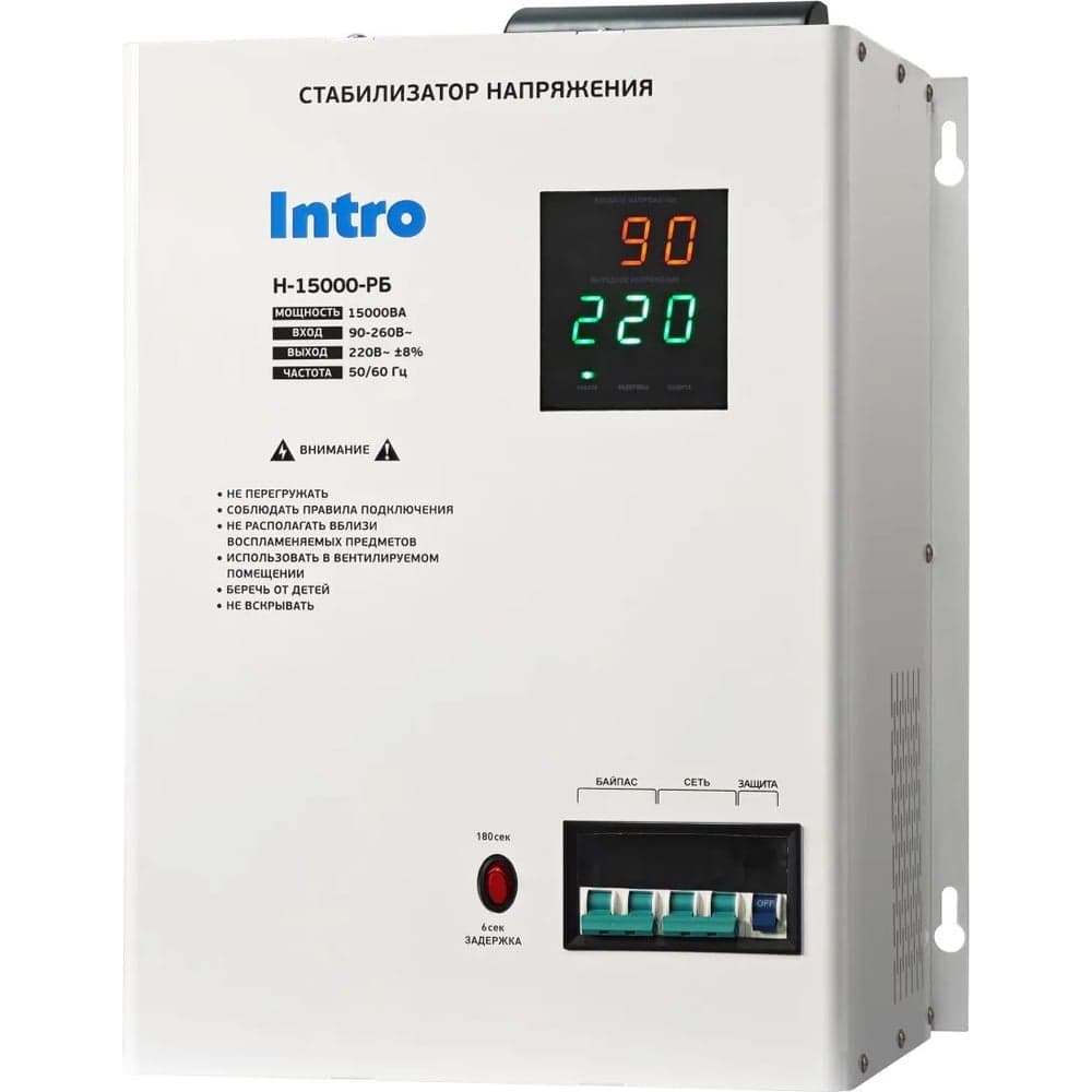 Стабилизатор напряжения Intro Н-15000-РБ настенный ц. д. 90-260В/ 220/ В 15000ВА белый Б0071426