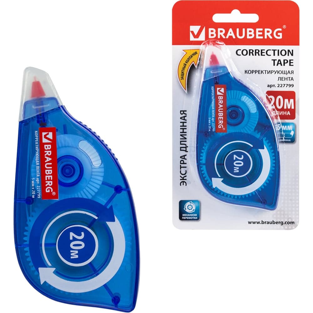 Корректирующая лента BRAUBERG 5 мм х 20 м, механизм перемотки 227799