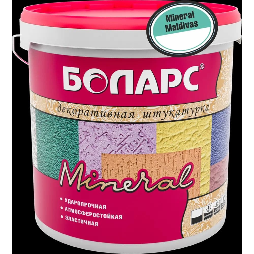 Штукатурка декоративная БОЛАРС МАЛЬДИВЫ/MALDIVAS 1,0 (2100) 25 кг 11012