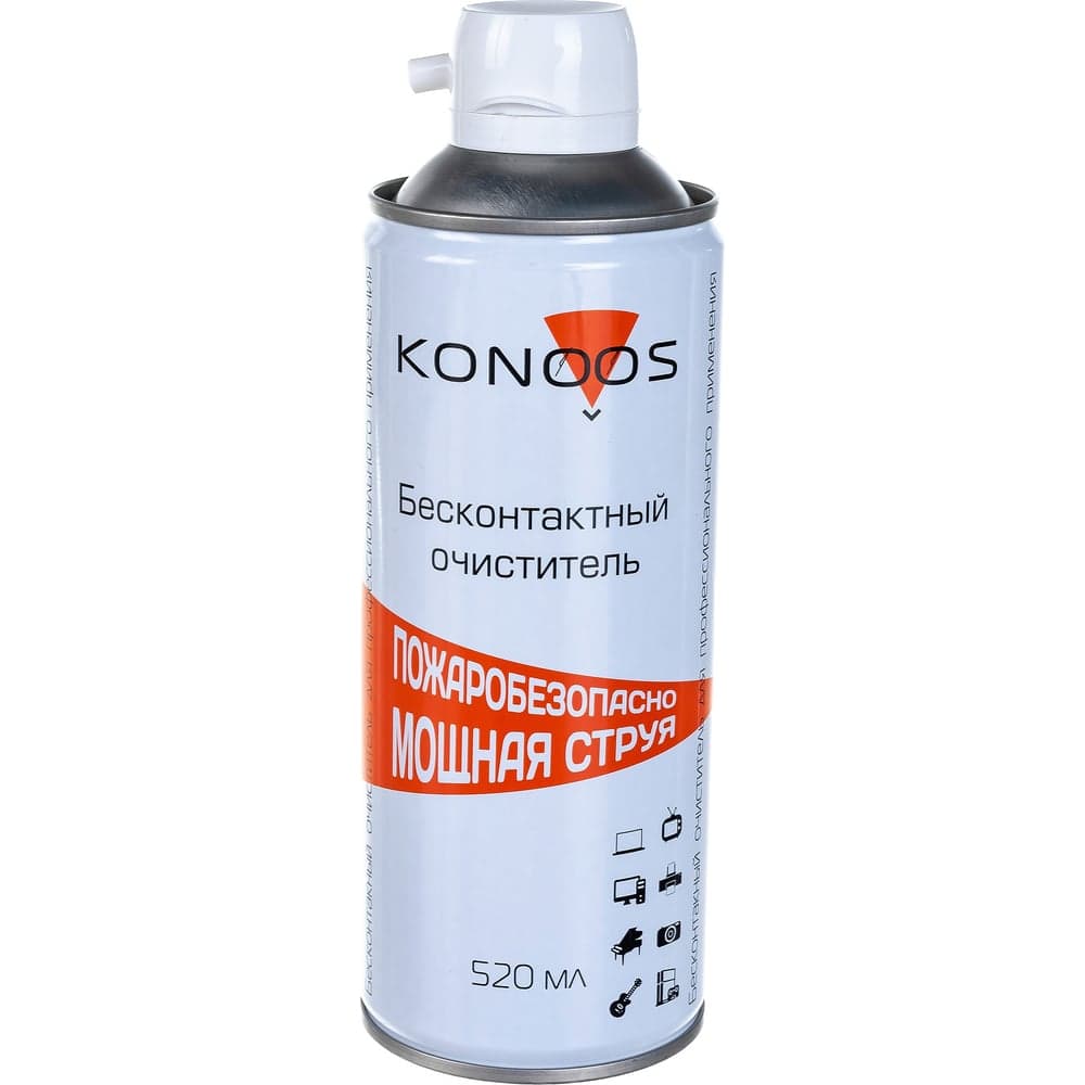 Профессиональный бесконтактный огнебезопасный очиститель Konoos 520 мл KAD-520F