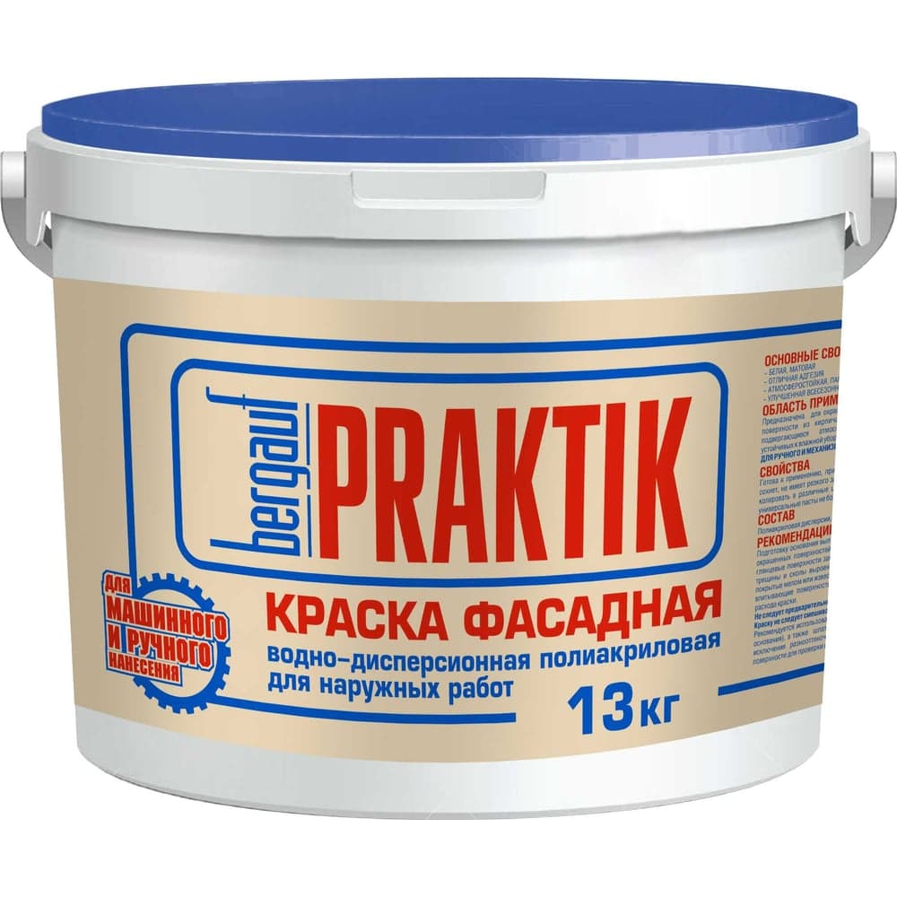 Краска фасадная Bergauf Praktik U, 13 кг 60156