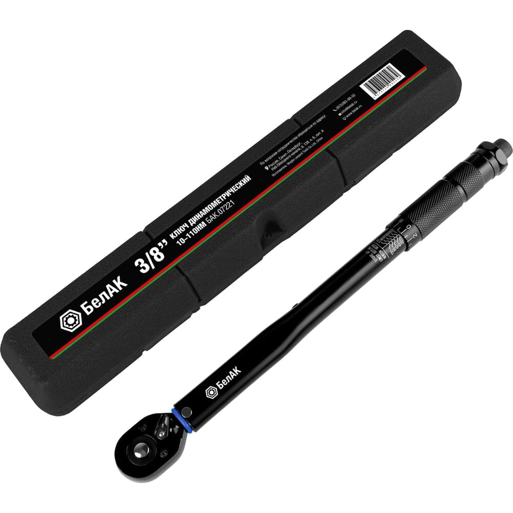 Ключ динамометрический БелАК 3/8'' 10-110Нм БАК.07221