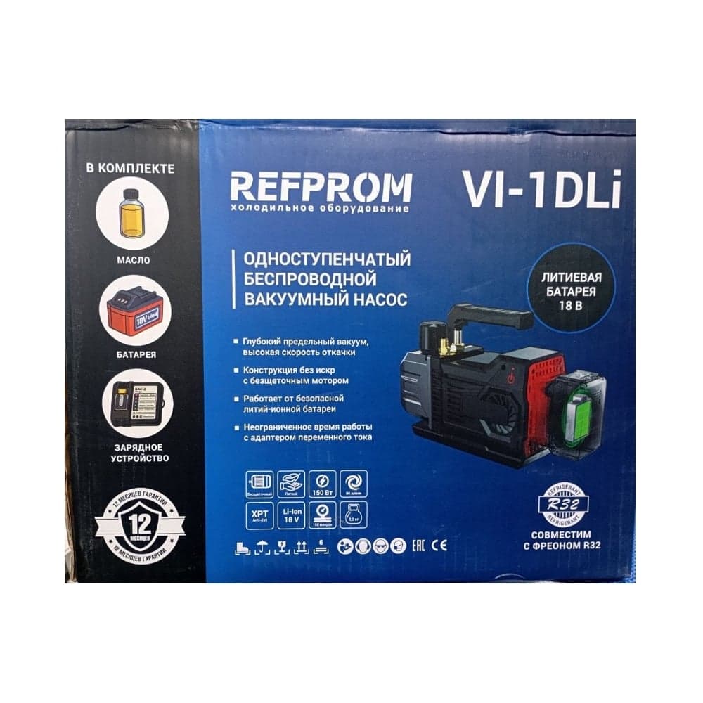 Вакуумный насос Refprom VI-1DLiL 007669