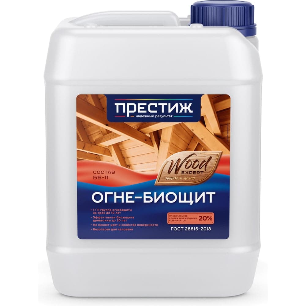Огнебиозащитный состав для дерева ПРЕСТИЖ Огне-биощит ББ-11, с индикатором, 5 л 281329