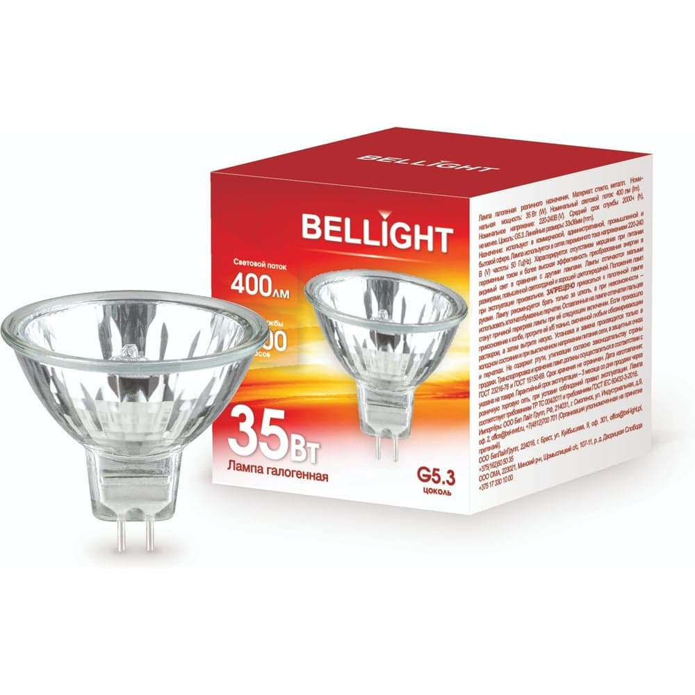 Лампа галогенная BELLIGHT MR16 230V 35W (10шт). 44475987