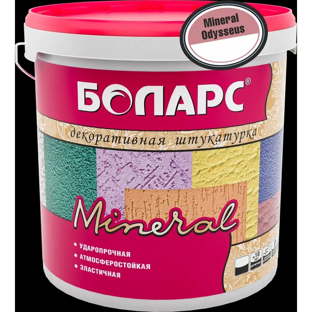 Штукатурка декоративная БОЛАРС ОДИССЕЙ/ODYSSEUS 300 (2100) 25 кг 6375