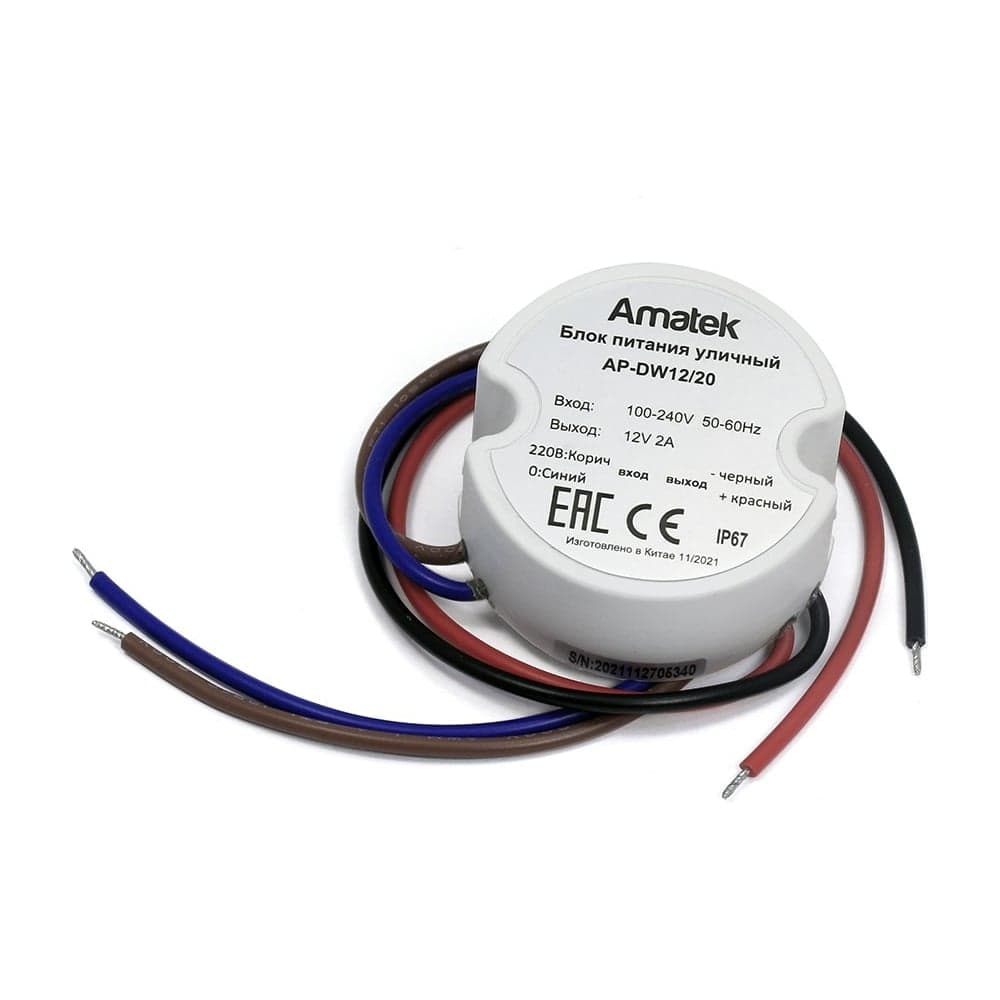 Блок питания Amatek AP-DW12/20 12В/2А 7000609
