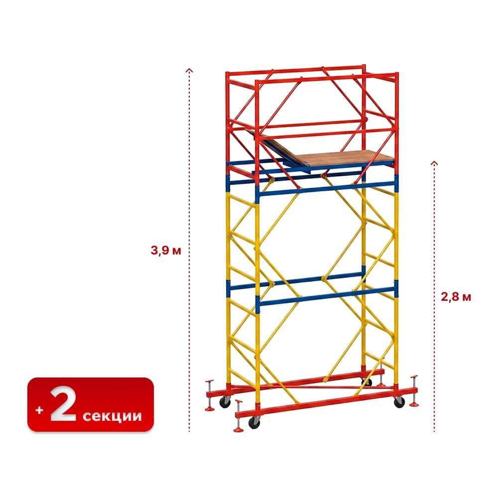 Вышка Тура SAMGRUPP ВСР-1 (0,7х1,6) Нобщ.= 3,9м SR-01110716390