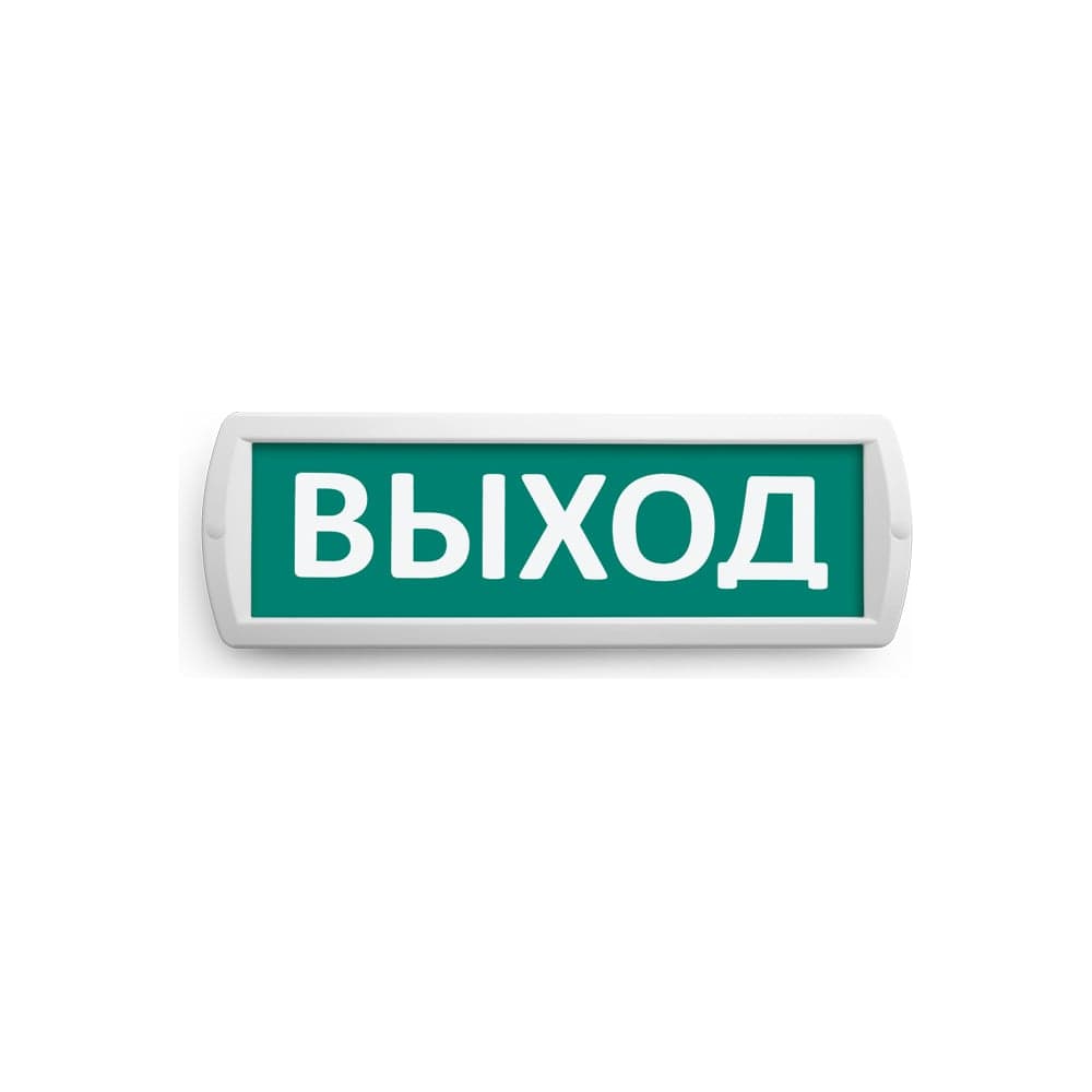 Охранно-пожарный световой оповещатель Wolta Т-12 Топаз 12