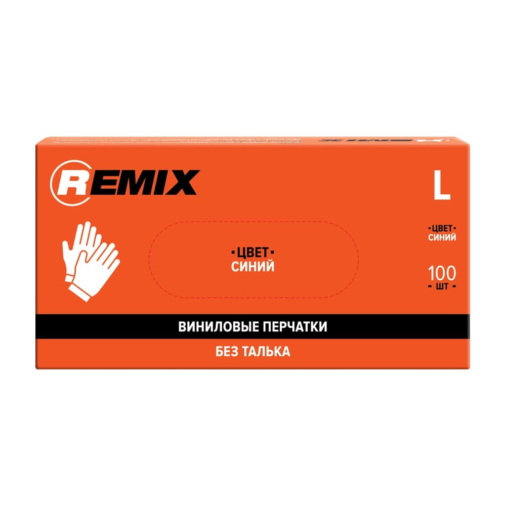 Виниловые перчатки REMIX синие, размер L, 100 шт RM-GL-VYN-B-L