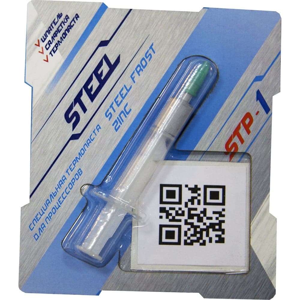 Термопаста 3 г Frost Zinc STEEL STP-1