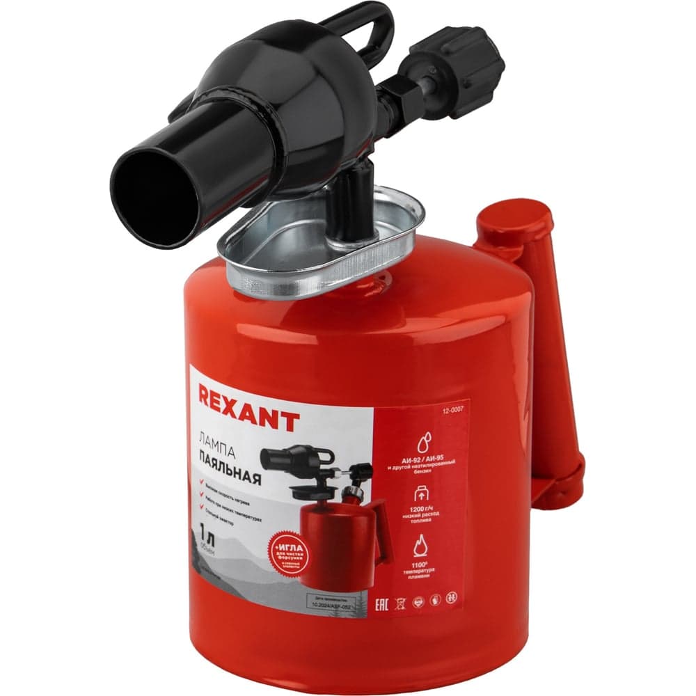 Паяльная лампа REXANT ПЛ-1 12-0007