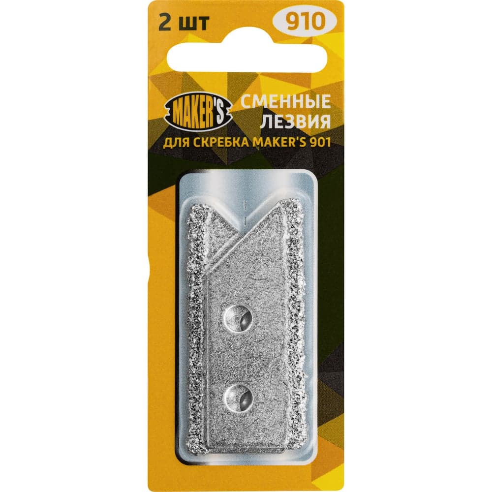 Стусло Makers 300 мм х 65 мм, 502 - 2