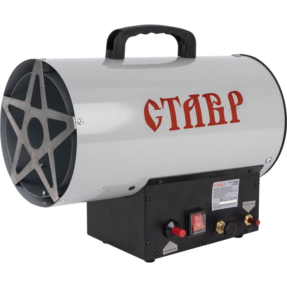 Газовая тепловая пушка Ставр 15кВт 9040700146