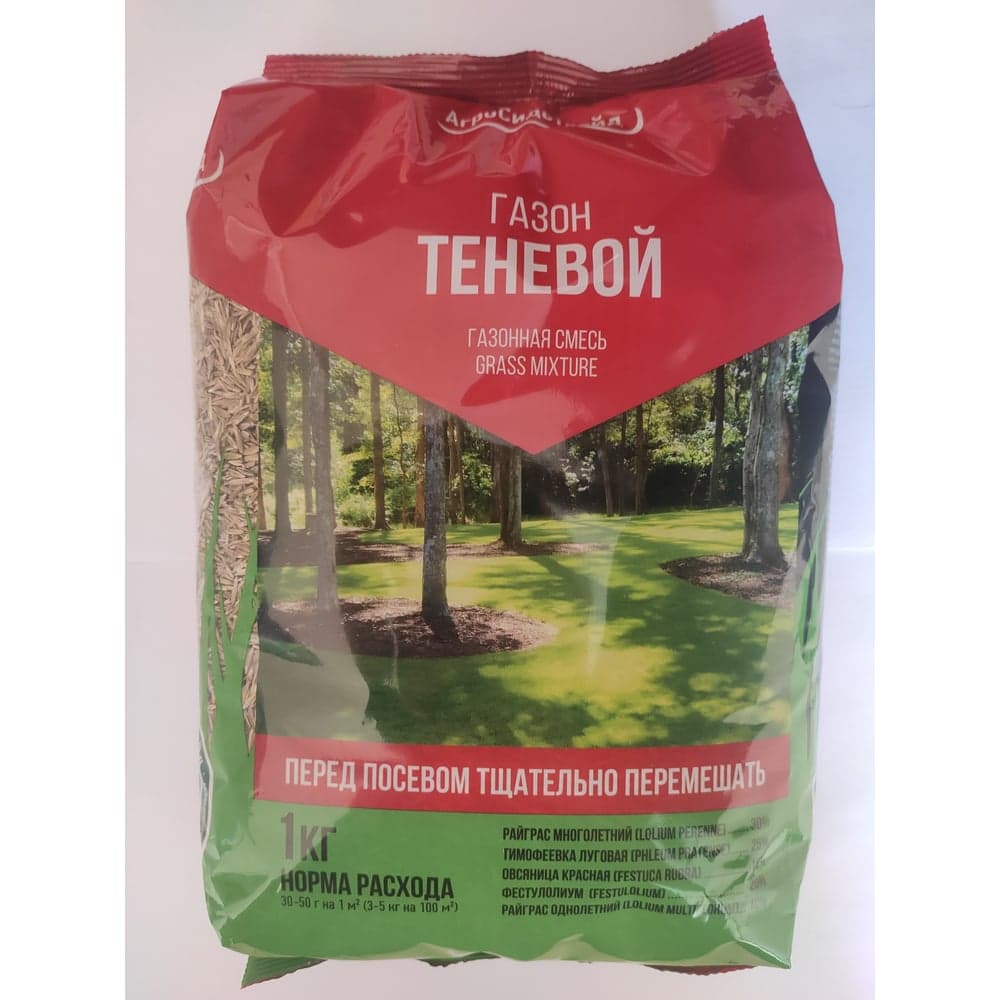 Семена Агросидстрейд Газон Теневой 1 кг АСТ 124911