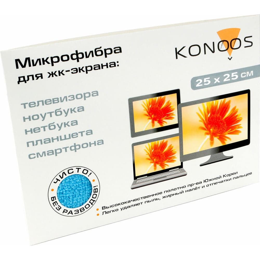 Салфетка из микрофибры для ЖК-телевизоров Konoos 20х30 см KT-1