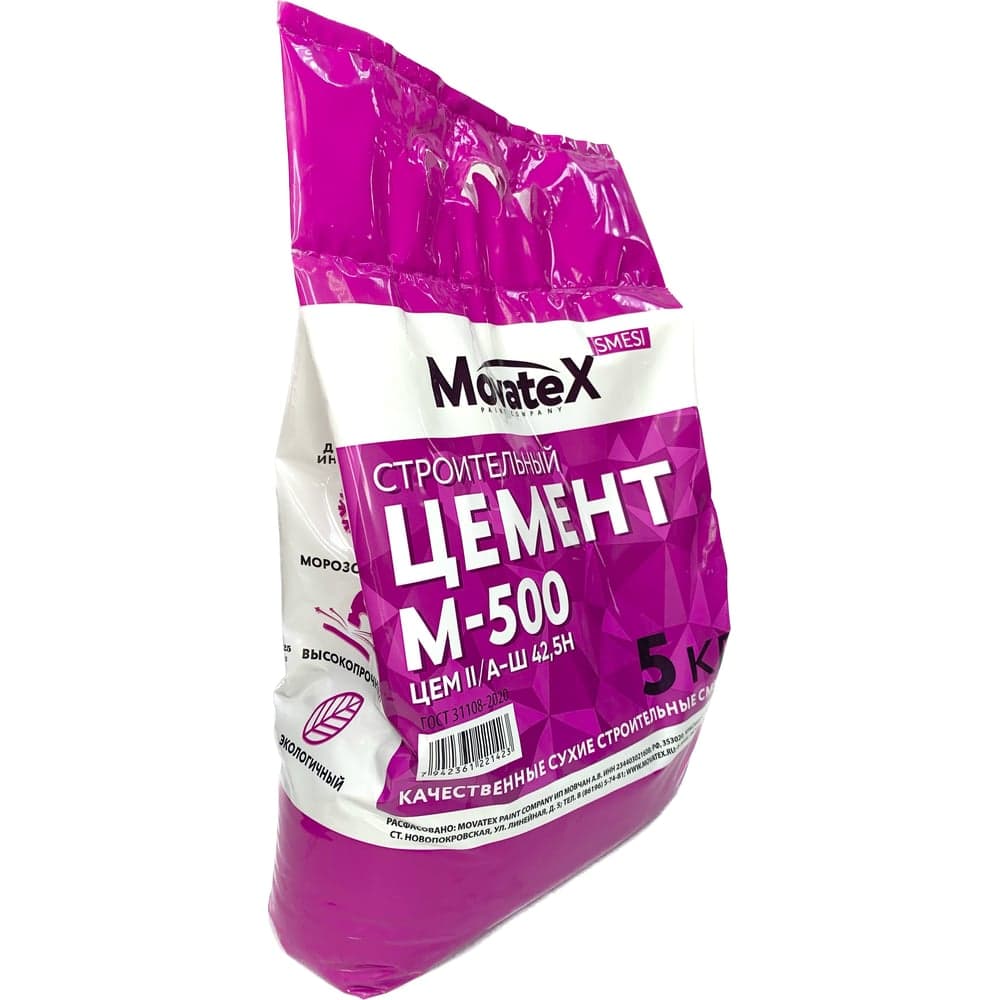 Цемент Movatex Д0 М500, 5 кг М09370