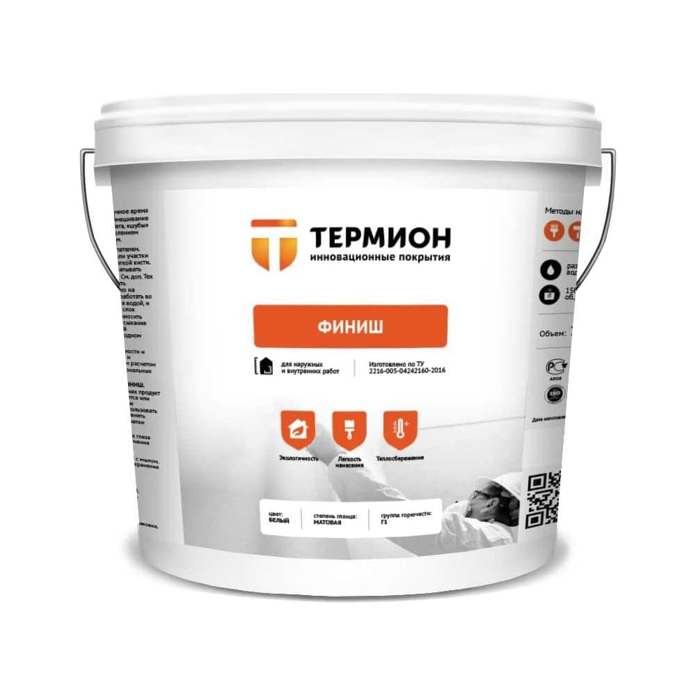 Жидкая теплоизоляция ТЕРМИОН Финиш 5 л 21168448