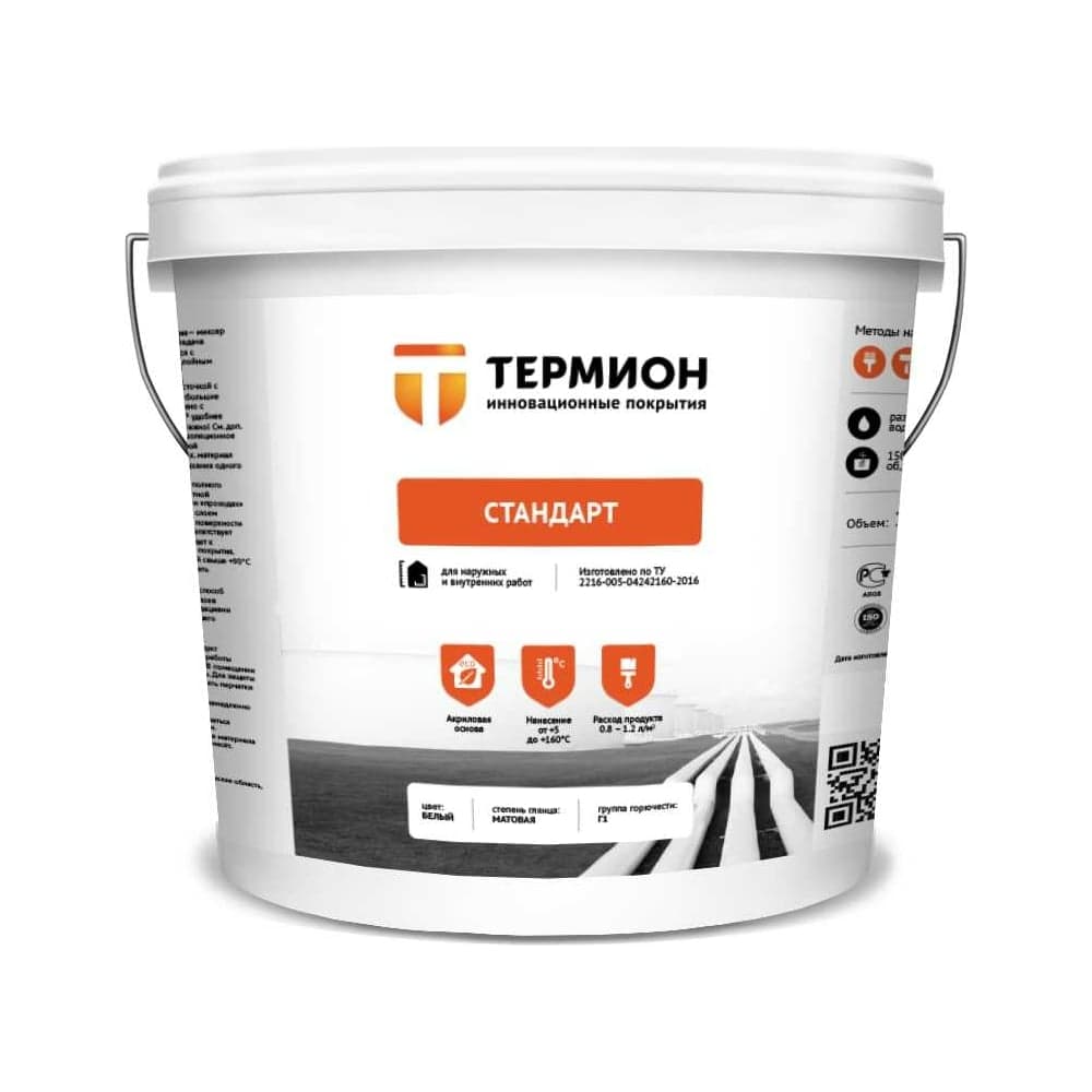 Жидкая теплоизоляция ТЕРМИОН Стандарт НГ 5 л 21168586