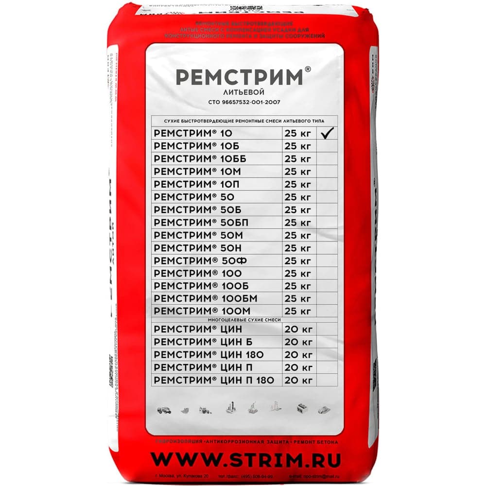 Смесь литьевая СТРИМ Рем 10 для ремонта бетона, полов, 25 кг БС-00001483