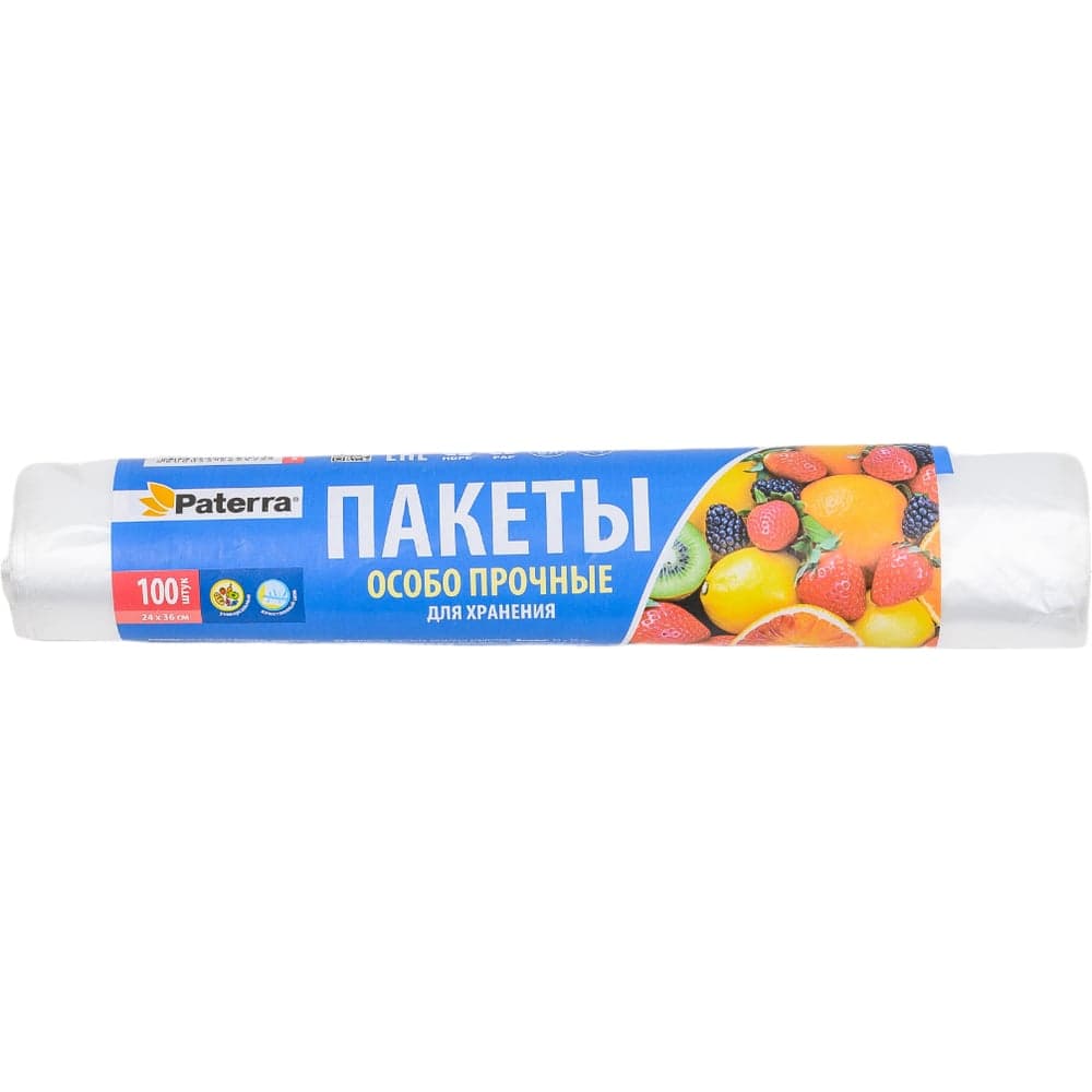 Универсальные пакеты для хранения PATERRA 24х36 см, 100 шт в упаковке, 8 мкм 109-007