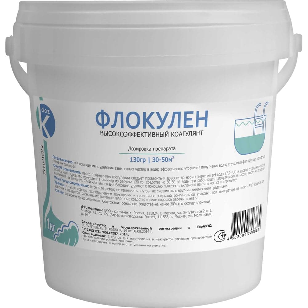 Средство для коагуляции, осветления воды ООО Континент ФЛОКУЛЕН 1 кг 1977712043245 00-00002339