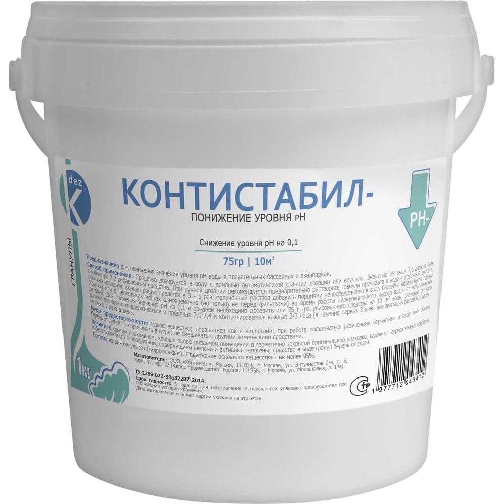 Средство для регулирования pH ООО Континент КОНТИСТАБИЛ pH минус, гранулы, 1 кг 1977712043412 00-00002361