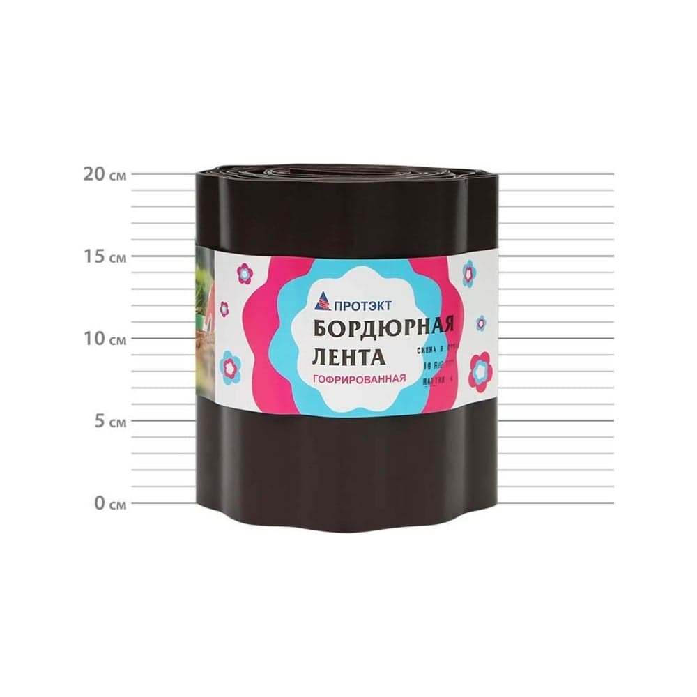 Бордюрная лента ПРОТЭКТ 9 м, гофра, коричневый Б-20/9 кор