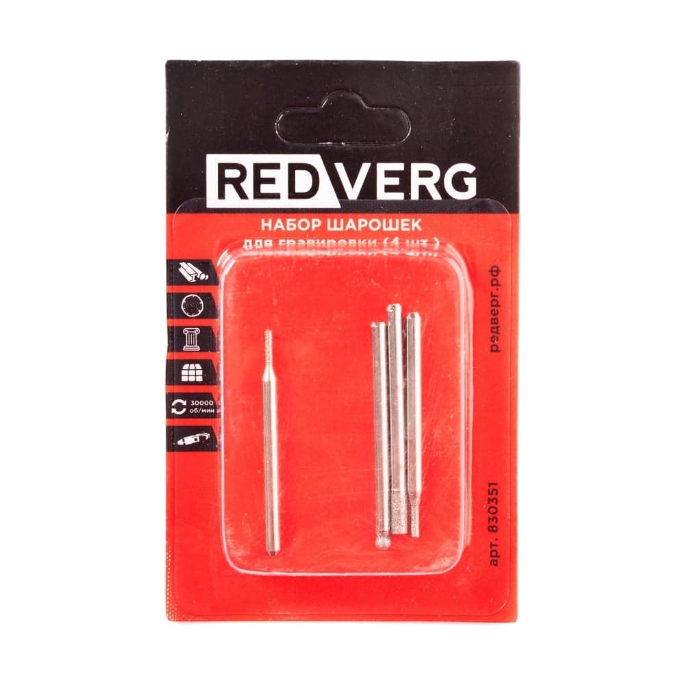 Набор шарошек алмазных для гравировки 4 шт 830351 REDVERG 6633235
