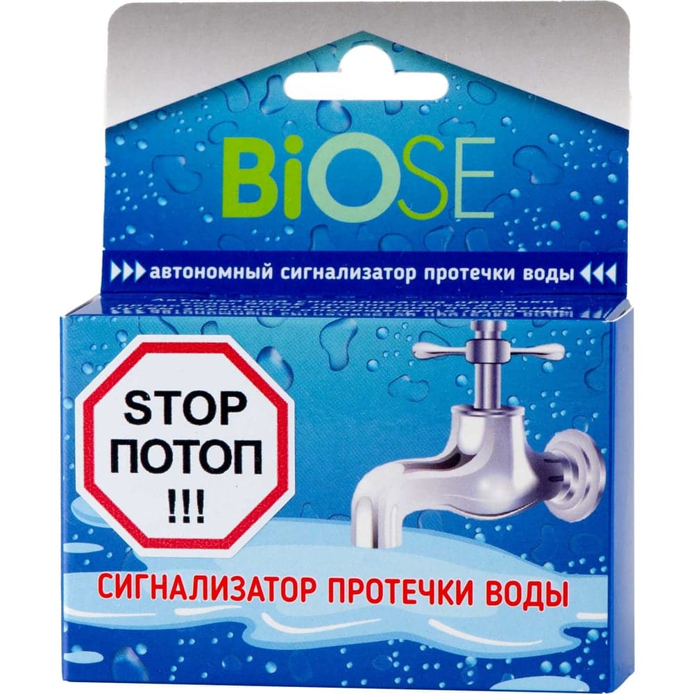 Автономный сигнализатор протечки воды BIOSE 4607159590183