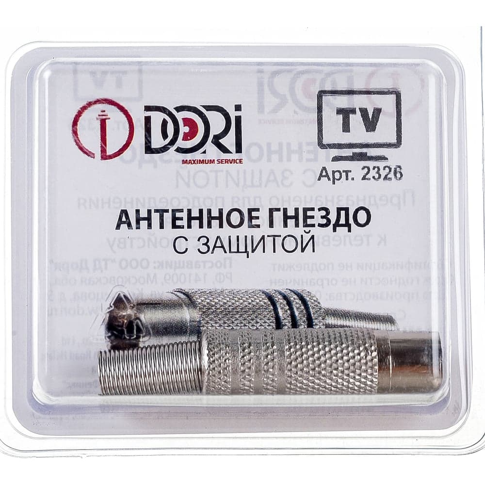 Антенное гнездо DORI металл с защитой 2326