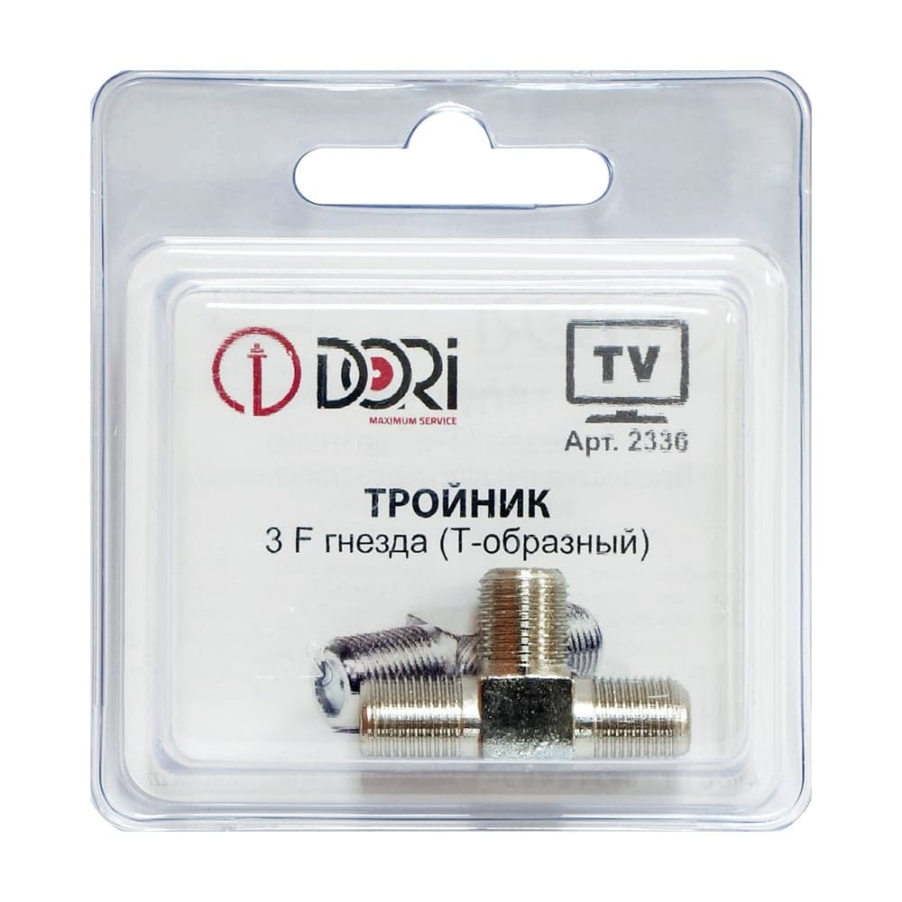 Тройник DORI 3 F гнезда металл Т-обр. 2336