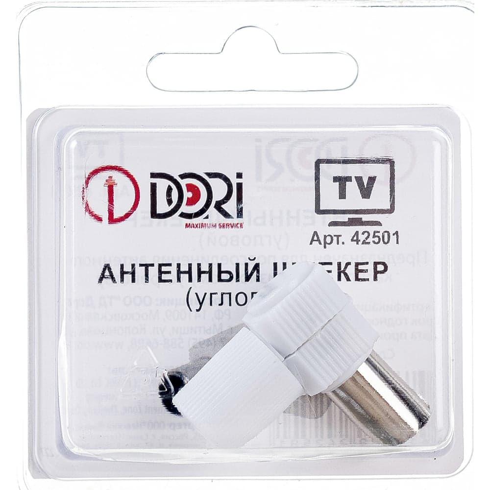 Антенный штекер DORI белый угловой 42501