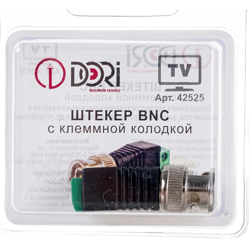 Штекер DORI BNC с клеммной колодкой 42525