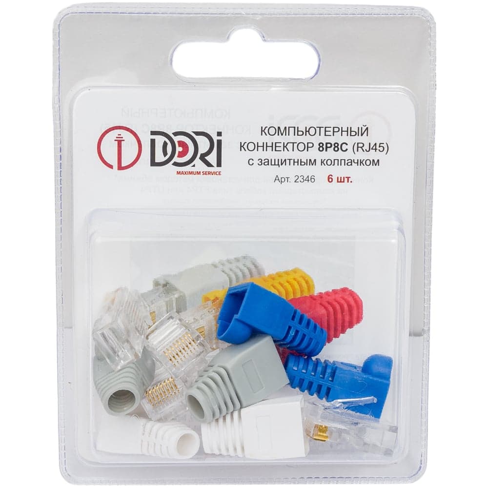 Коннектор DORI RJ-45 8P8C 6 шт + колпачки 2346