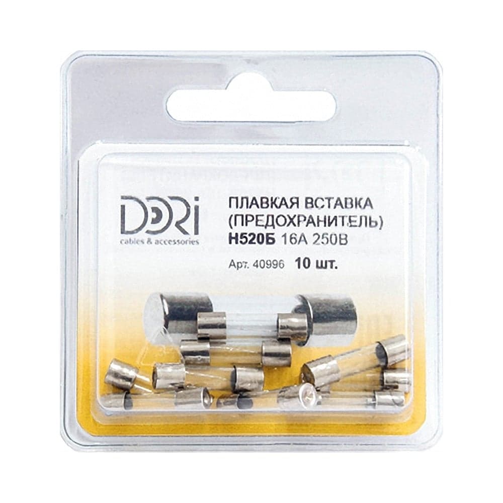 Плавкая вставка DORI Н520Б 16А 250В 10 шт 40996