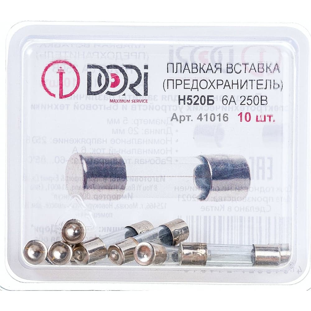 Плавкая вставка DORI Н520Б 6А 250В 10 шт 41016