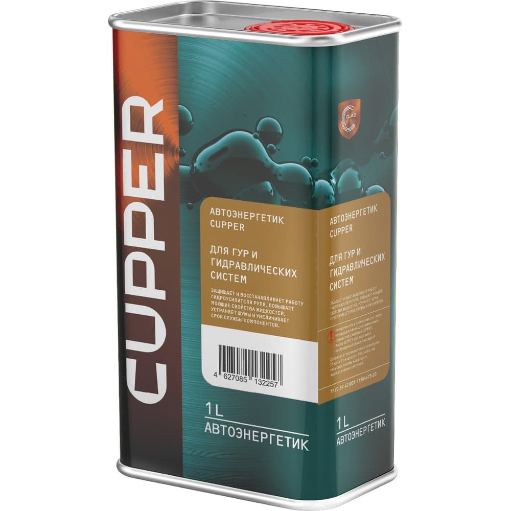 Присадка для гидравлических систем CUPPER, на 30-50 л масла, 1 л AEGS-1