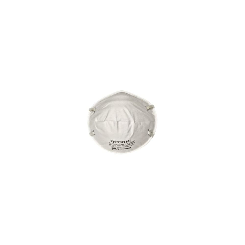 Респиратор РУССИЗ 101, класс FFP1 NR D 4631159791738