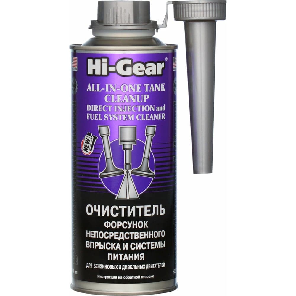 Очиститель форсунок непосредственного впрыска и системы питания Hi-Gear HG3218