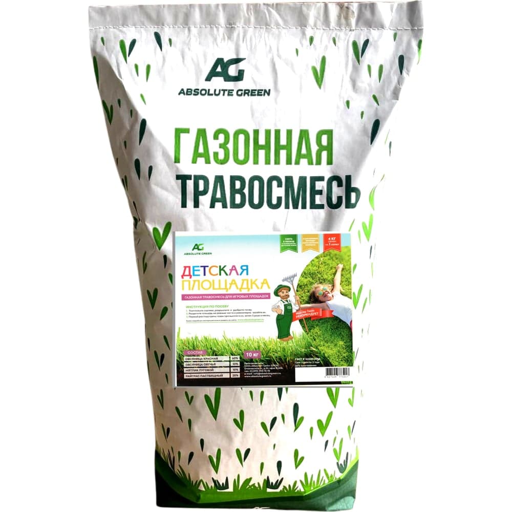 Газонная травосмесь ABSOLUTE GREEN Детская Площадка 10 кг 00000000487