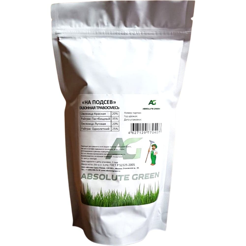 Газонная травосмесь ABSOLUTE GREEN На Подсев 250 г 00000000638