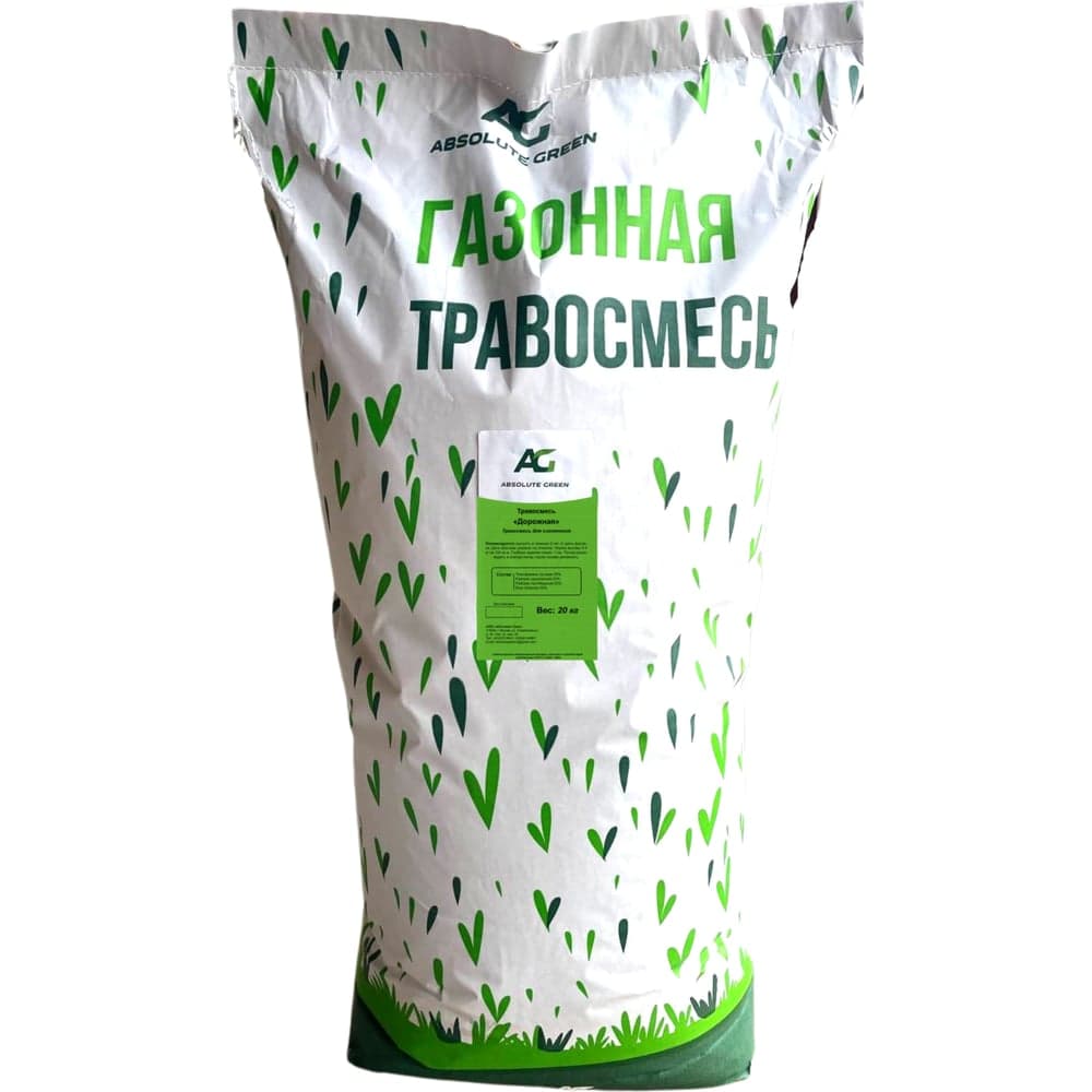 Газонная травосмесь ABSOLUTE GREEN Дорожная 20 кг 00000000281